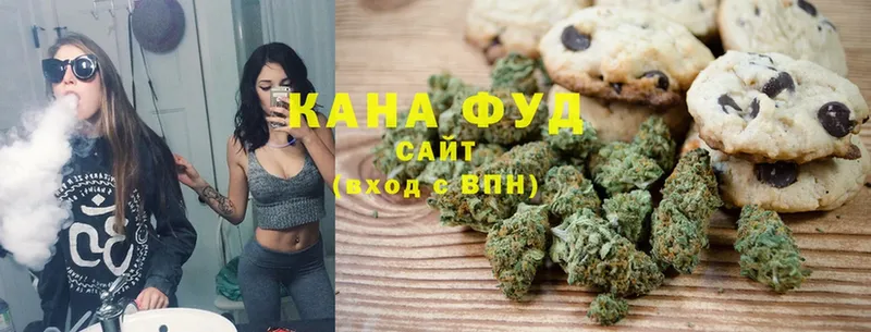 Canna-Cookies конопля  Дятьково 