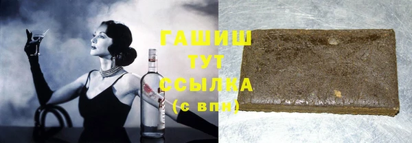 COCAINE Белокуриха