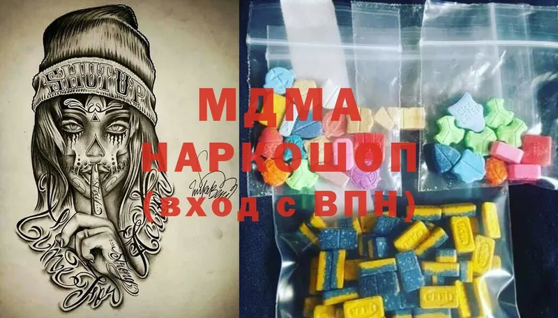 наркота  Дятьково  MDMA crystal 